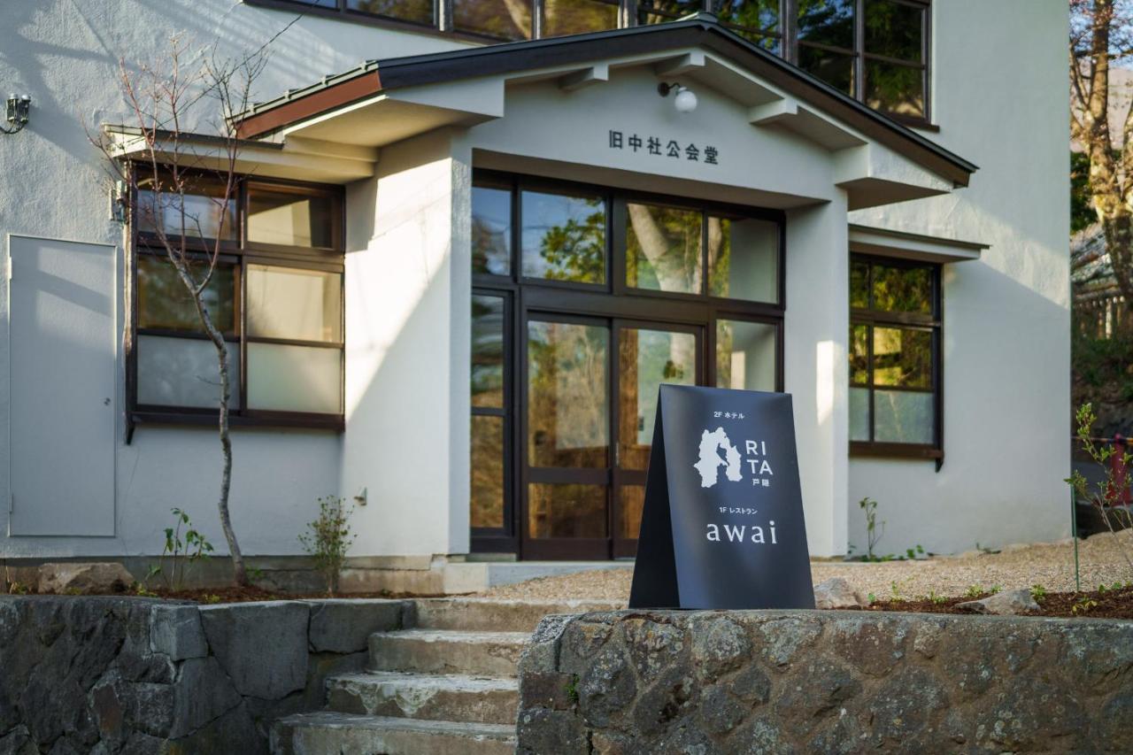 Awai 戸隠 Hotel Nagano Ngoại thất bức ảnh